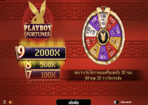 เกมสล็อตออนไลน์ Happyluke Playboy Slot Game