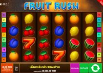 ตรวจสอบคุณสมบัติพิเศษของเกมสล็อต Fruit Rush และรับรางวัลมากถึง 10,000 เท่าของจำนวนเงินเดิมพันของคุณ
