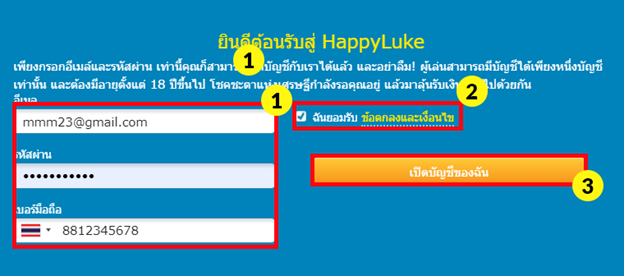How to Register at HappyLuke Slots Online